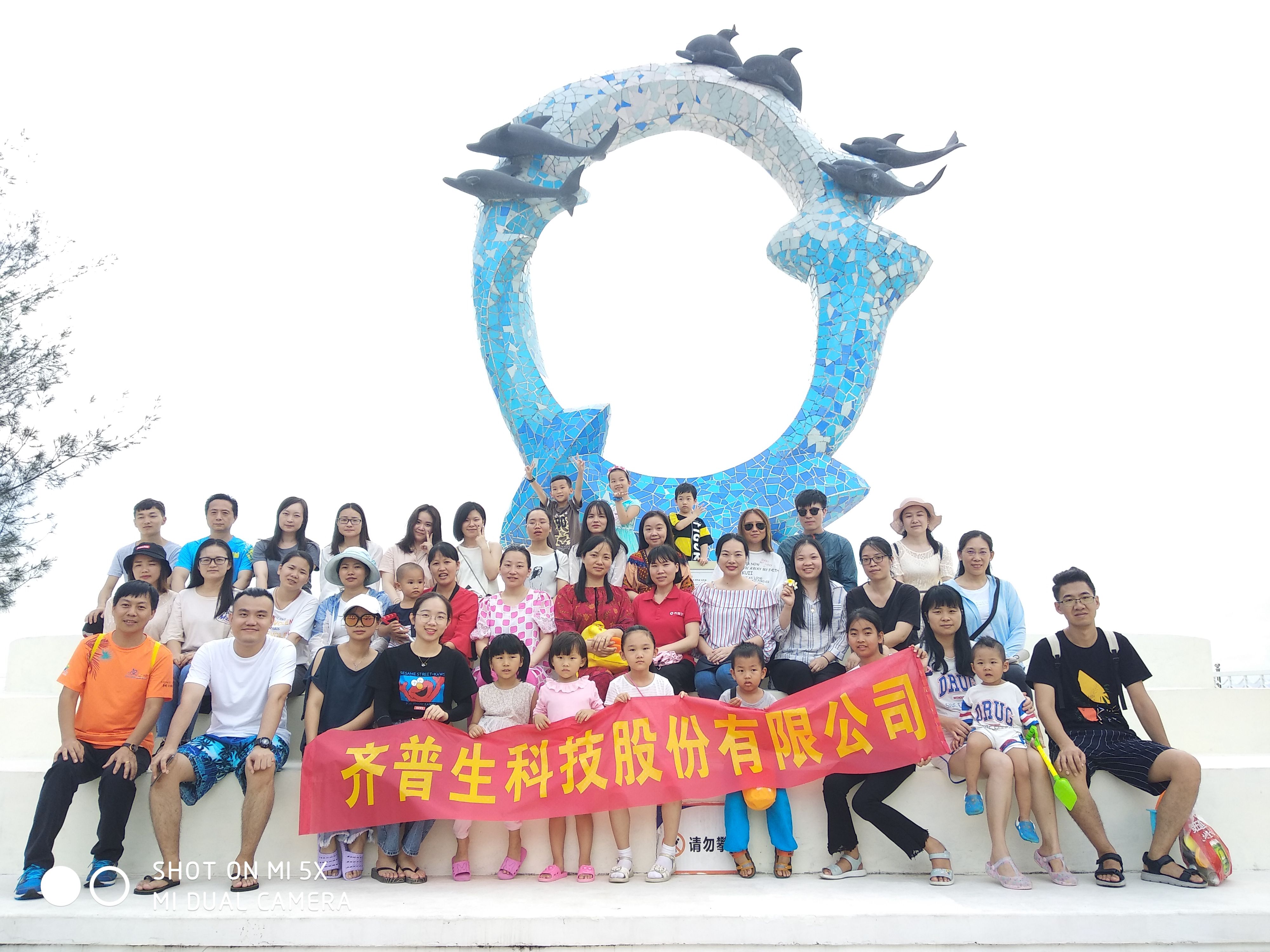 1567763187561244.jpg “六一惠州行”.jpg